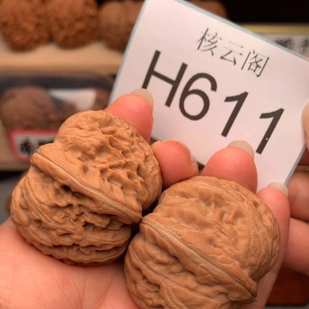 把件文玩核桃40+全品元宝