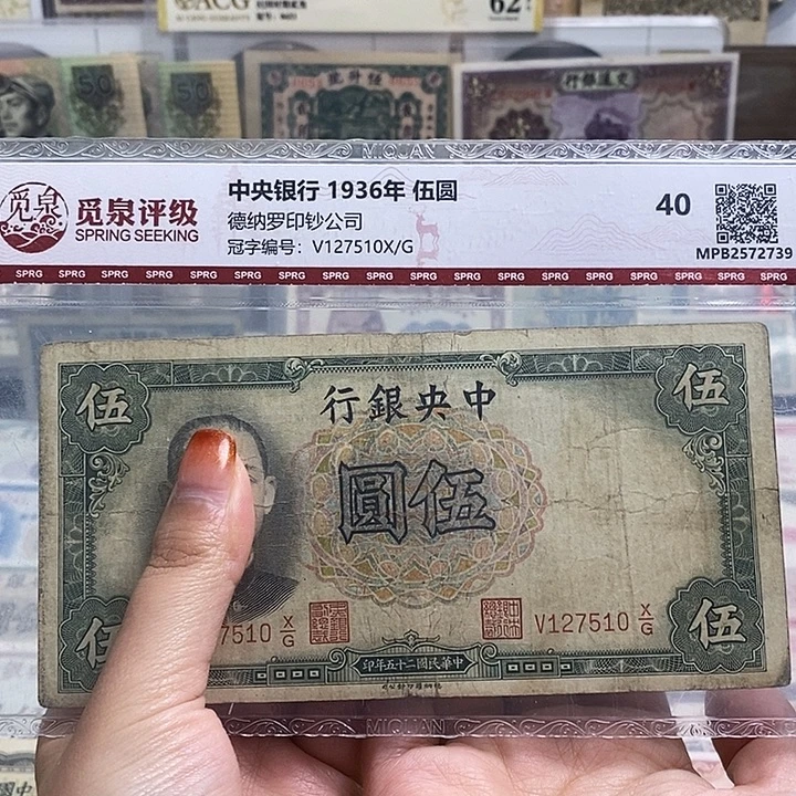 封装评级一张。