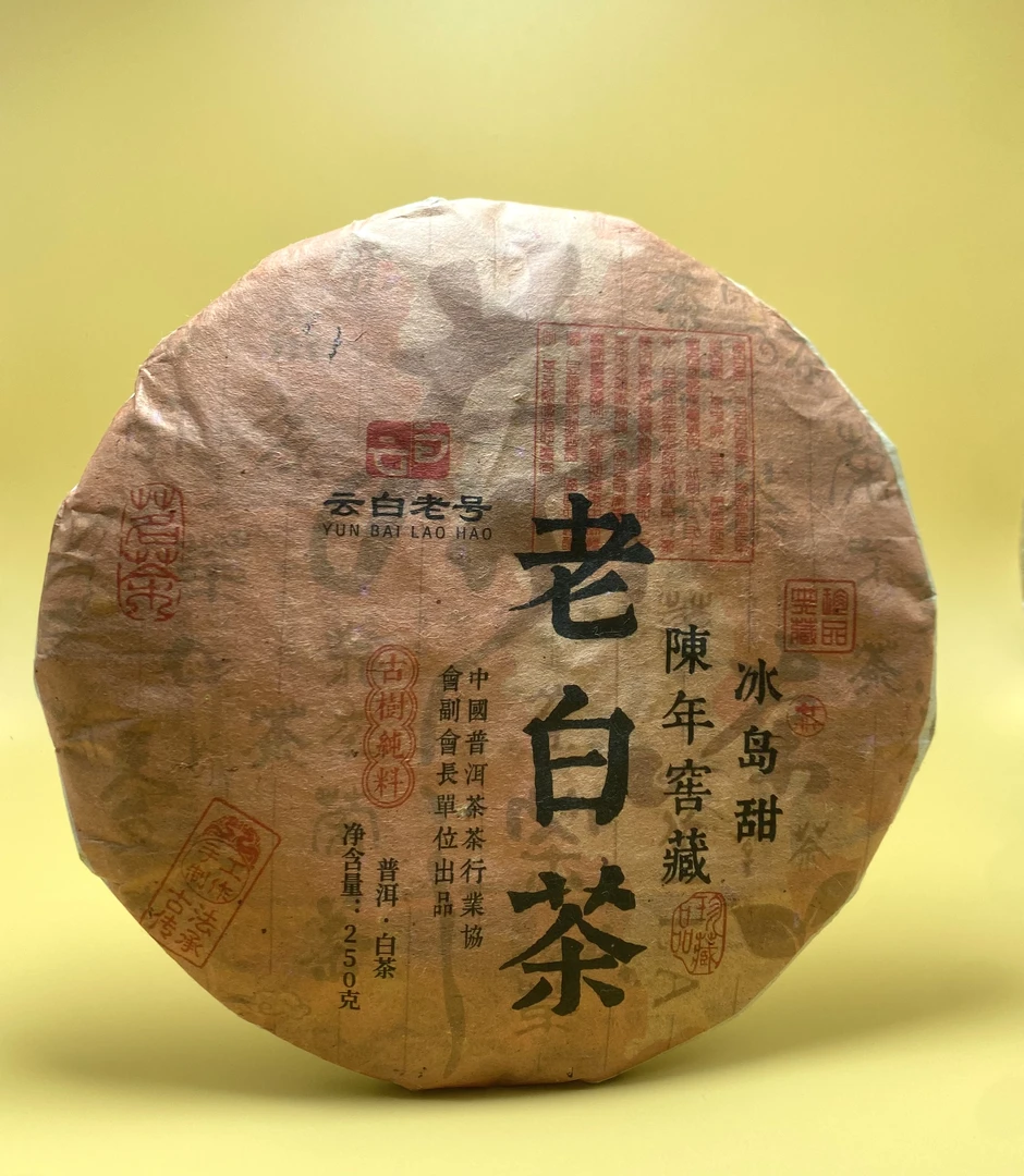 【茶门】2018年 冰岛老白茶 普洱白茶饼 250克