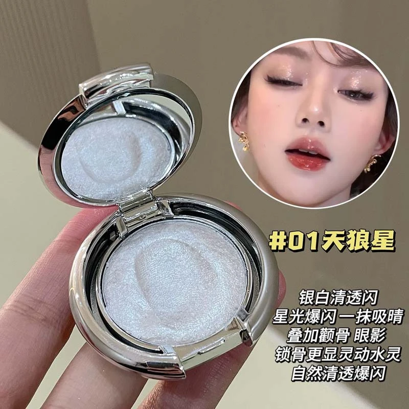 高光膏碎钻爆闪珠光细闪亮晶晶立体卧蚕提亮修容高光修容一体盘