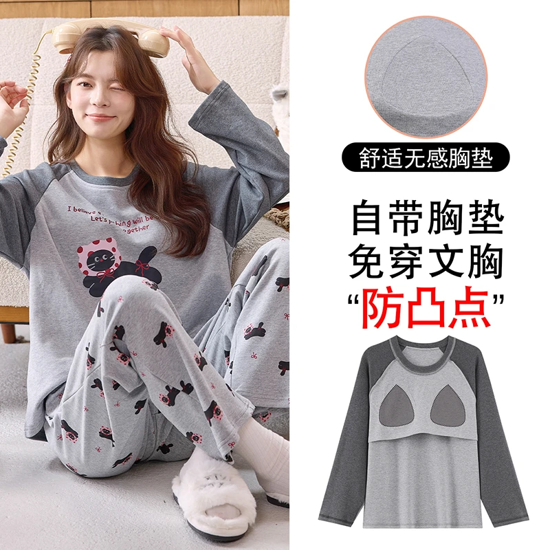 秋季圆领长袖长裤带胸垫小个子卡通韩版大码舒适简约家居服6945