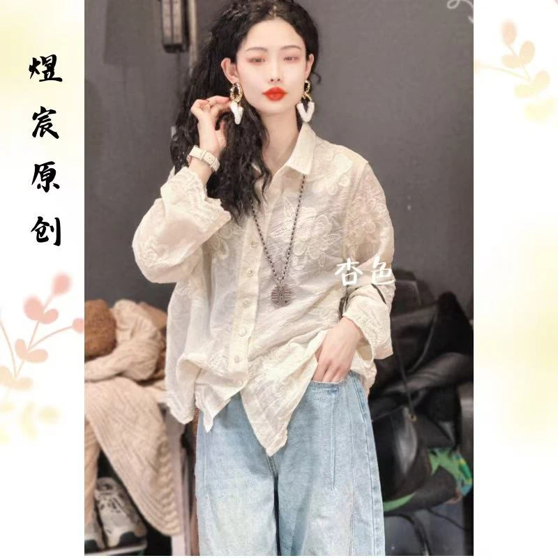 煜宸原创❀【18332】夏季新款提花刺绣复古时尚百搭休闲显瘦长袖衬衫
