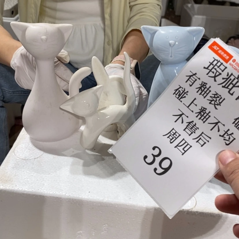 【闪购商品】摆件唯**物陶瓷摆件瑕疵特卖