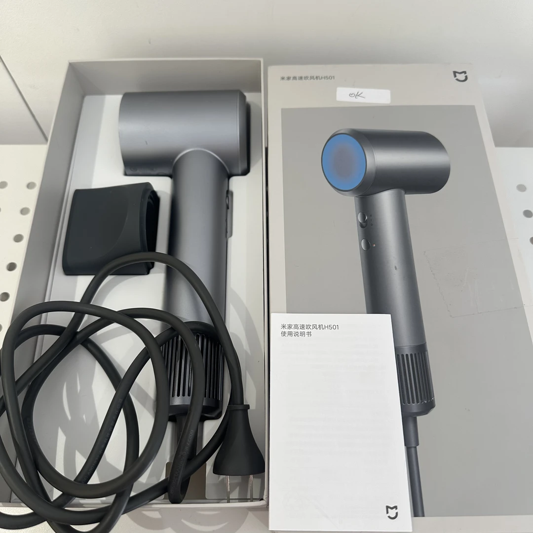 9新 Xiaomi/小米 小米高速吹风机H501雾茶灰 带包装 以下单为准