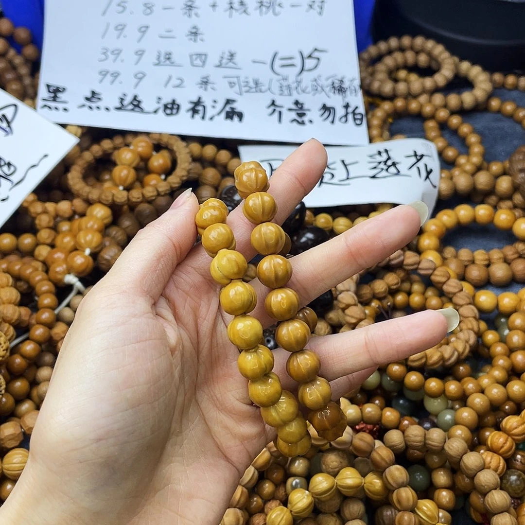 手串/手链核桃0444