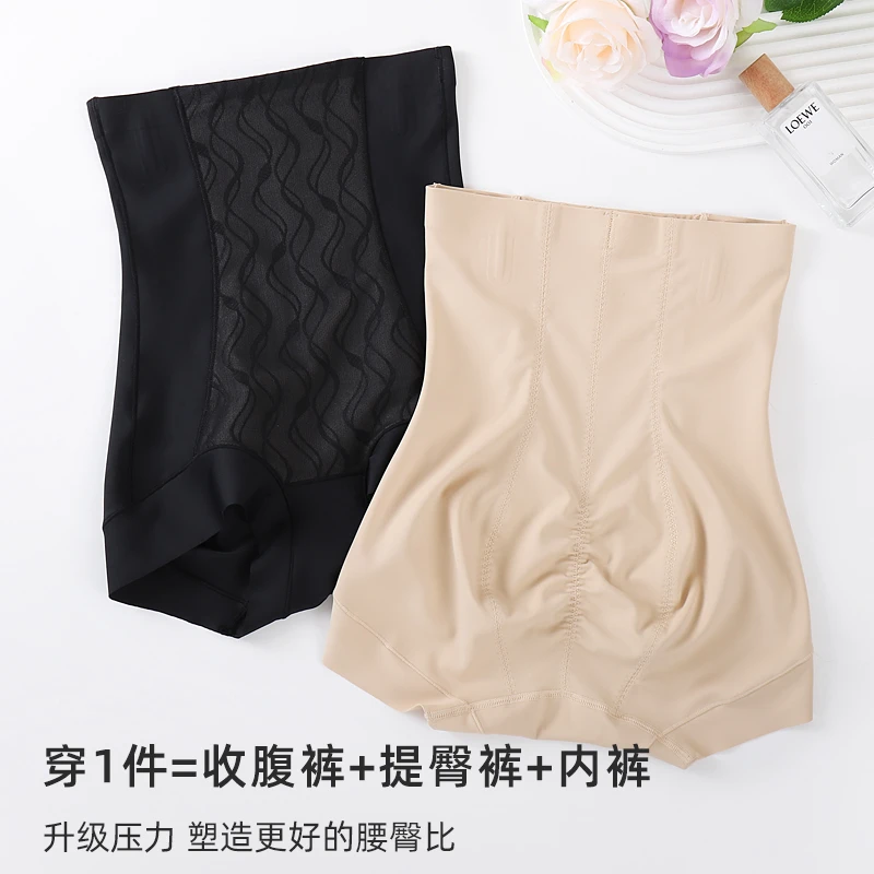 美体裤收腹塑形女士加强版高腰束腹裤提臀美体收小腹无痕三角裤