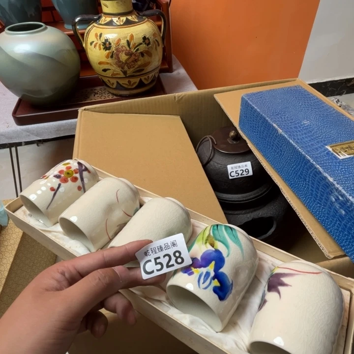 溜*茶杯茶具瓷器茶杯C528