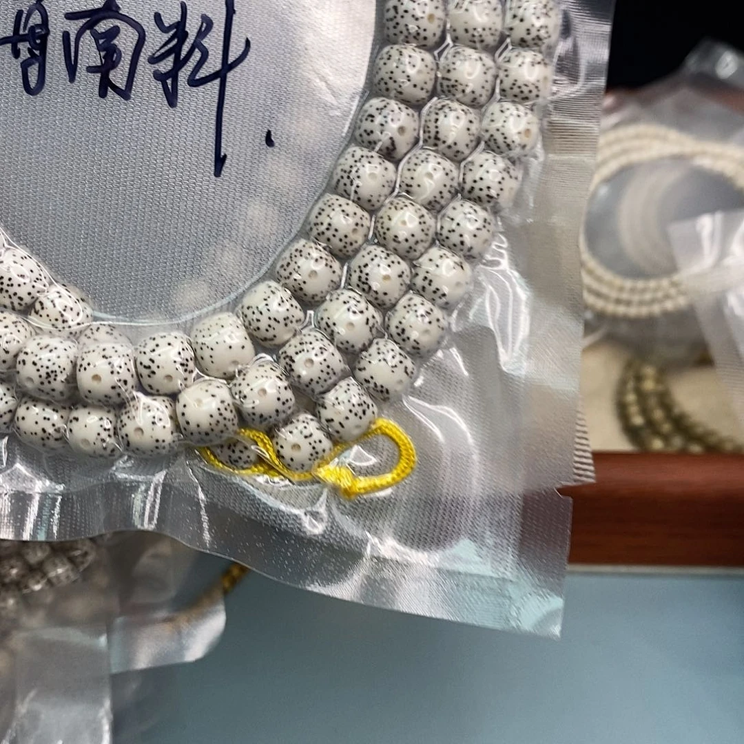 夏***丶星月菩提手串给你这个价