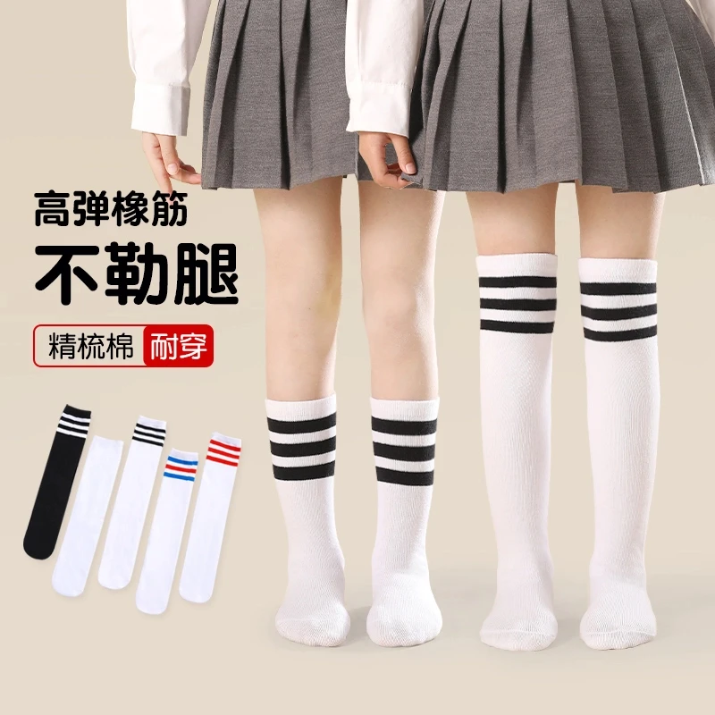 女童长筒袜夏天薄款网眼中筒袜小腿过膝袜儿童夏季白色棉质高筒袜
