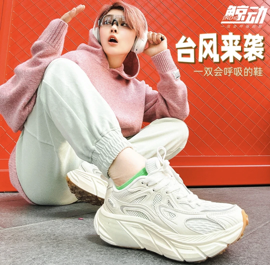 【超清爽的夏天OOTD】鲸动夏季降温呼吸慢跑防滑护膝网面缓震训练鞋