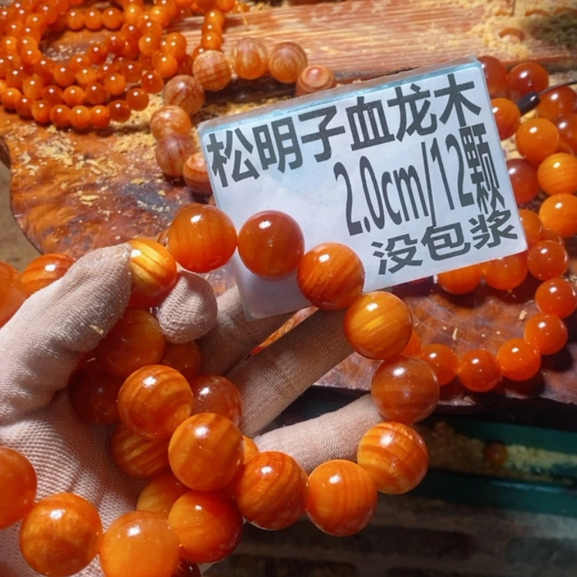 【闪购商品】松木（琥珀木）手串/手链