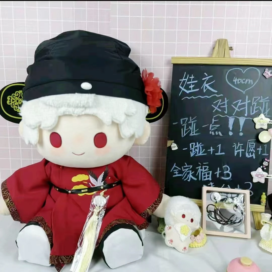 40厘米棉花娃娃古装状元服娃衣中国风玩偶换装