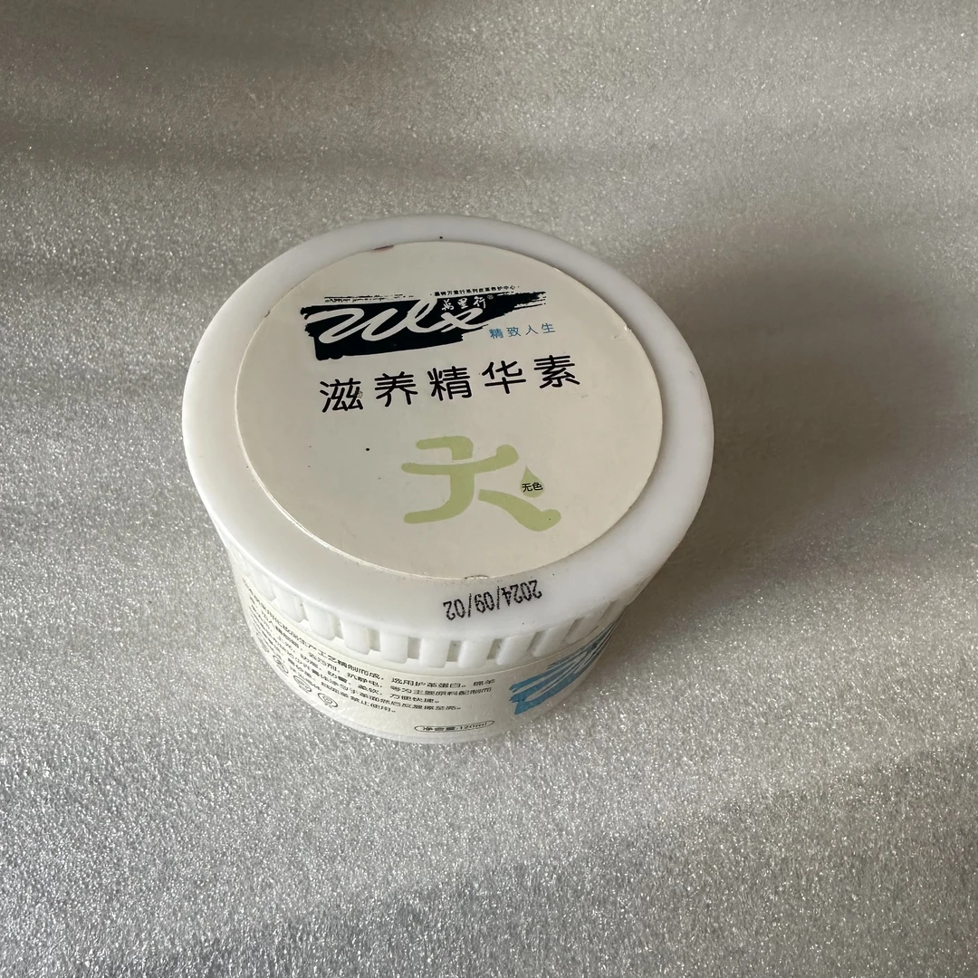 皮革护理精华素,植糅油蜡皮首选,曾新保养皮具耐用性,磨砂皮禁用!