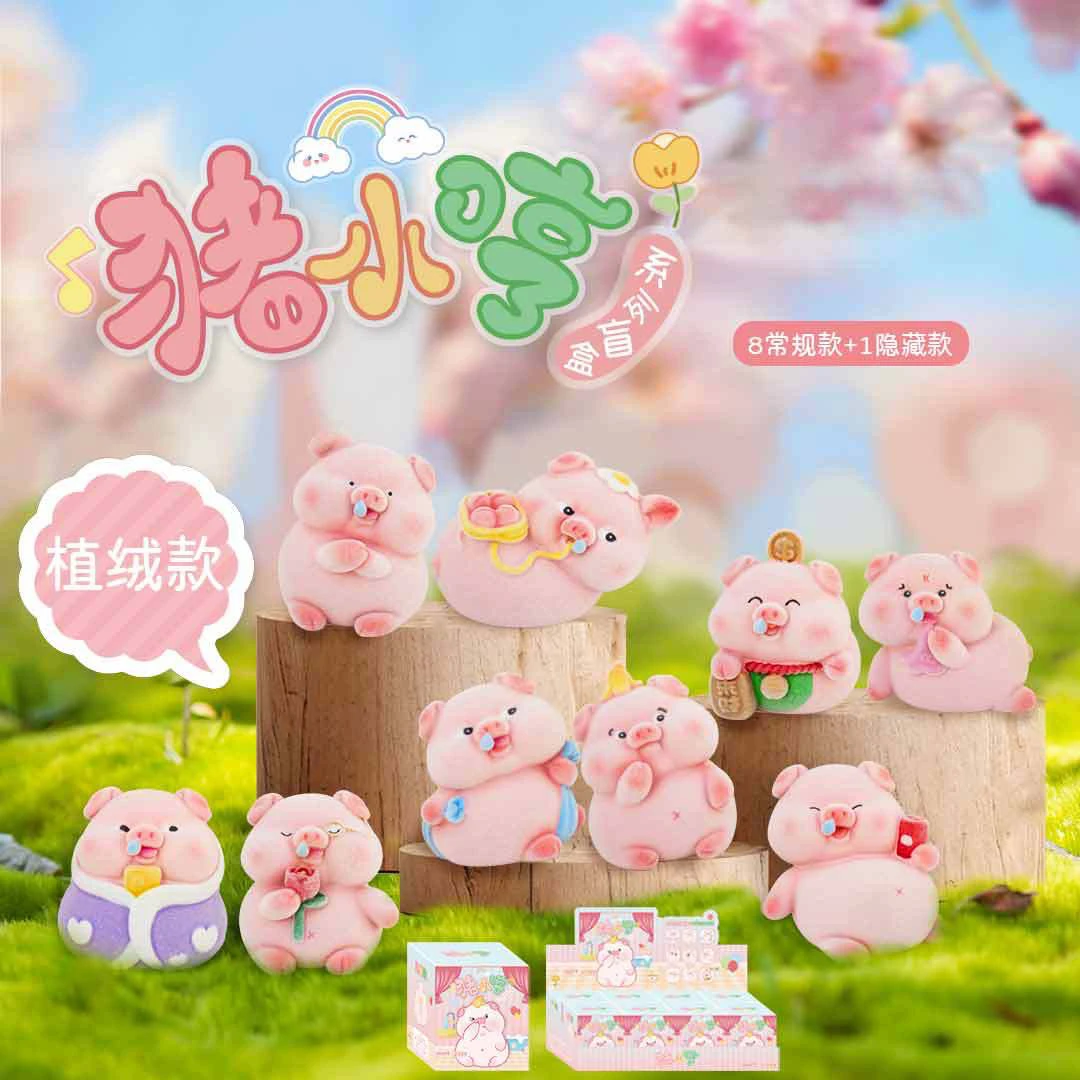 猪小哼 精美摆件