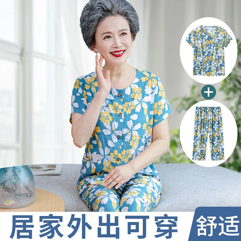 老太太棉绸衣服妈妈老人服装奶奶装中老年春夏装套装短袖开衫女装