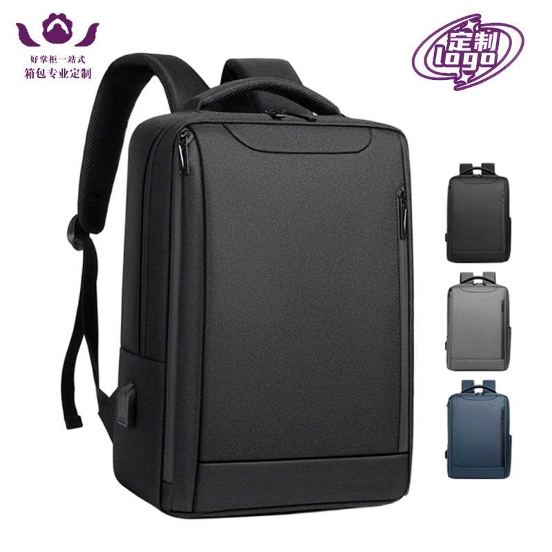 定制企业多功能旅行背包出差包大容量商务行李包双肩电脑包印logo