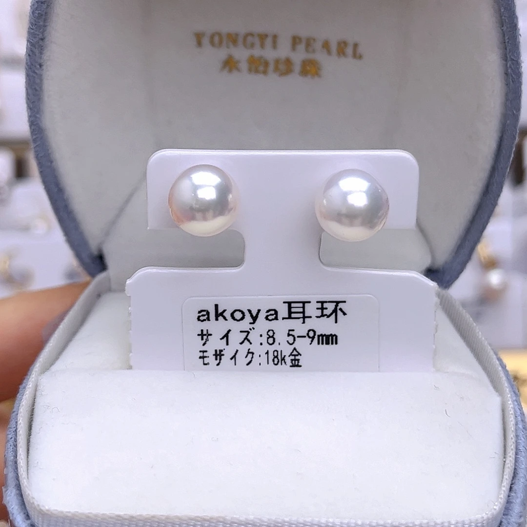 耳饰海水珍珠18K金镶嵌