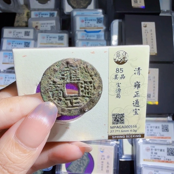 铜As历朝历代……0556