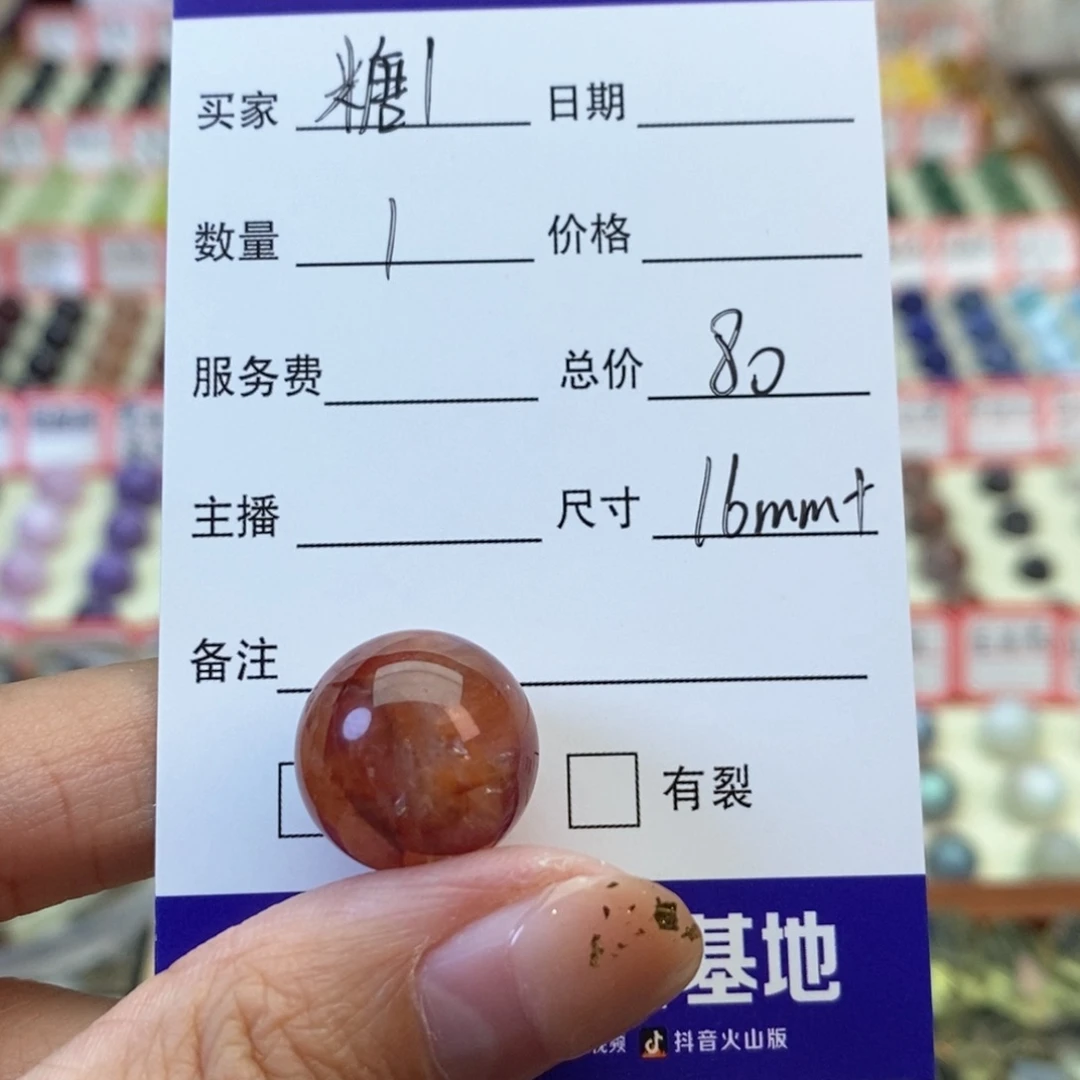 未镶嵌手串水晶糖*