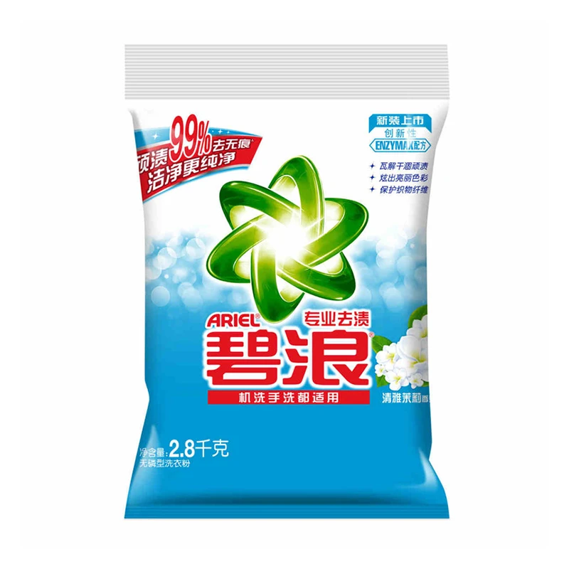 碧浪专业去渍无磷洗衣粉（清雅茉莉型） 2.55kg