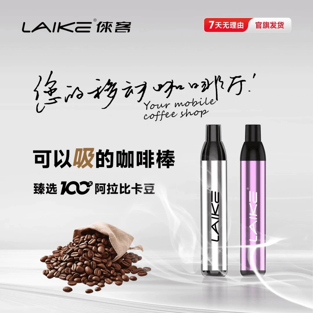 倈客咖啡棒移动咖啡厅加班开车常备金奖豆萃取咖啡平替香醇浓郁