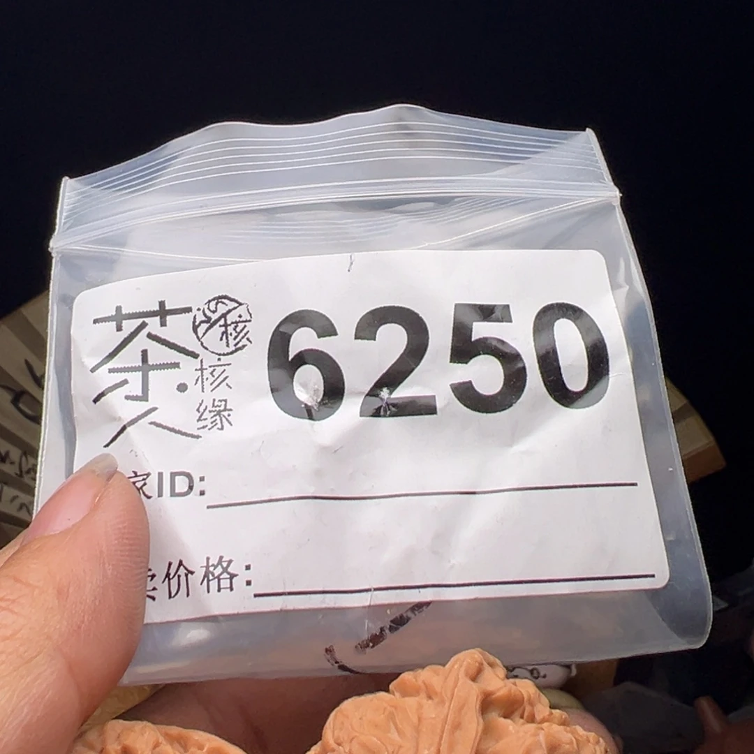 文玩核桃吊坠我们