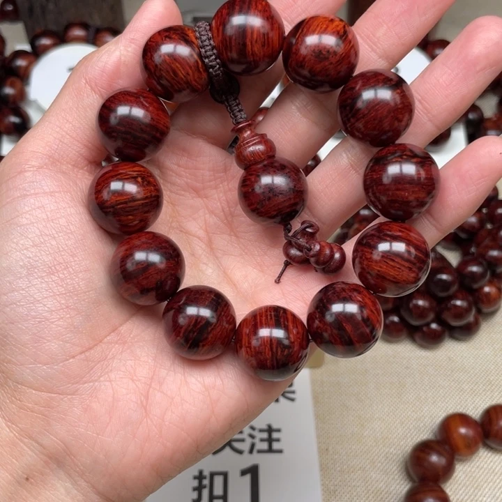 沧***流黄花梨/降香黄檀2.0