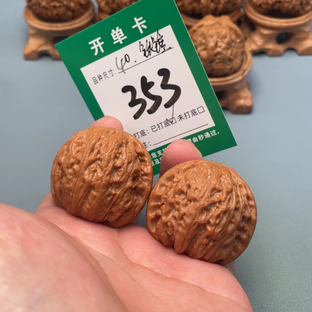 把件文玩核桃文玩核桃