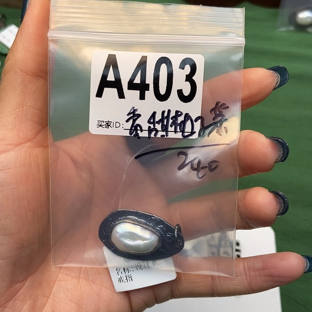 【闪购商品】翡翠戒指未镶嵌香***茶配件