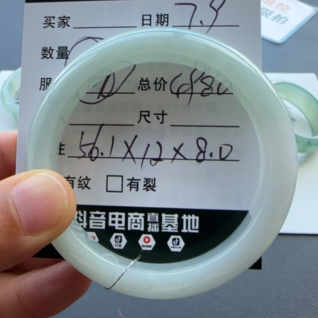 【闪购商品】翡翠手镯未镶嵌雪*天然翡翠手镯