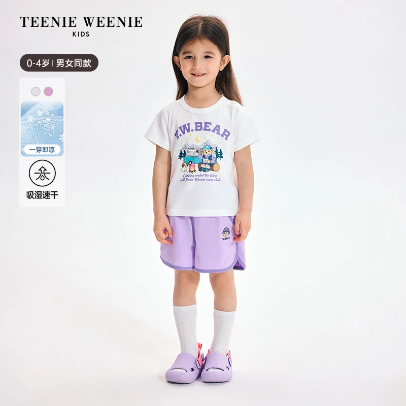 TeenieWeenieBaby小熊童装25夏印花吸湿速干凉感T恤T0RW256486I