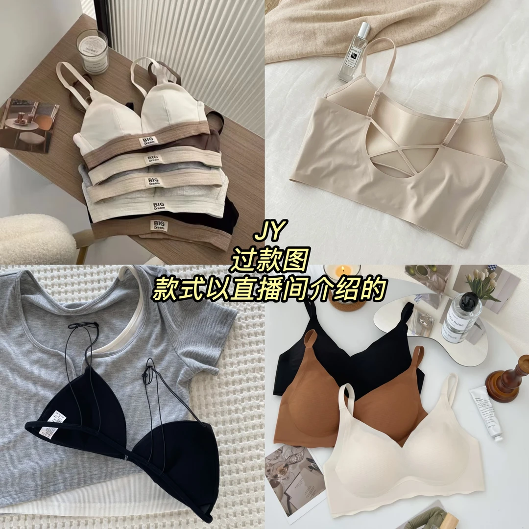 【时尚简约吊带-好波】无痕吊带舒适薄款内搭外穿美背女