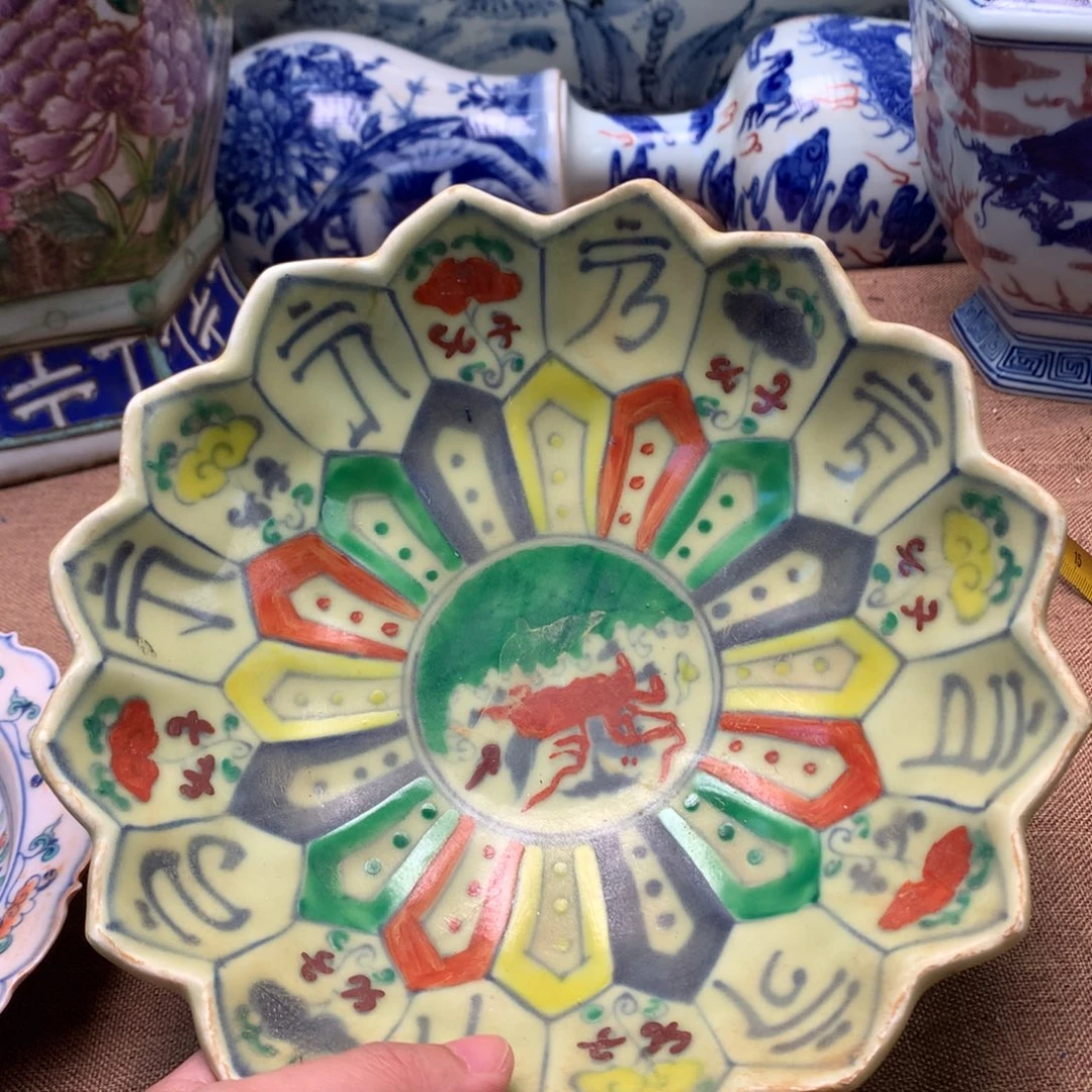 摆件旧藏瓷器旧藏瓷器