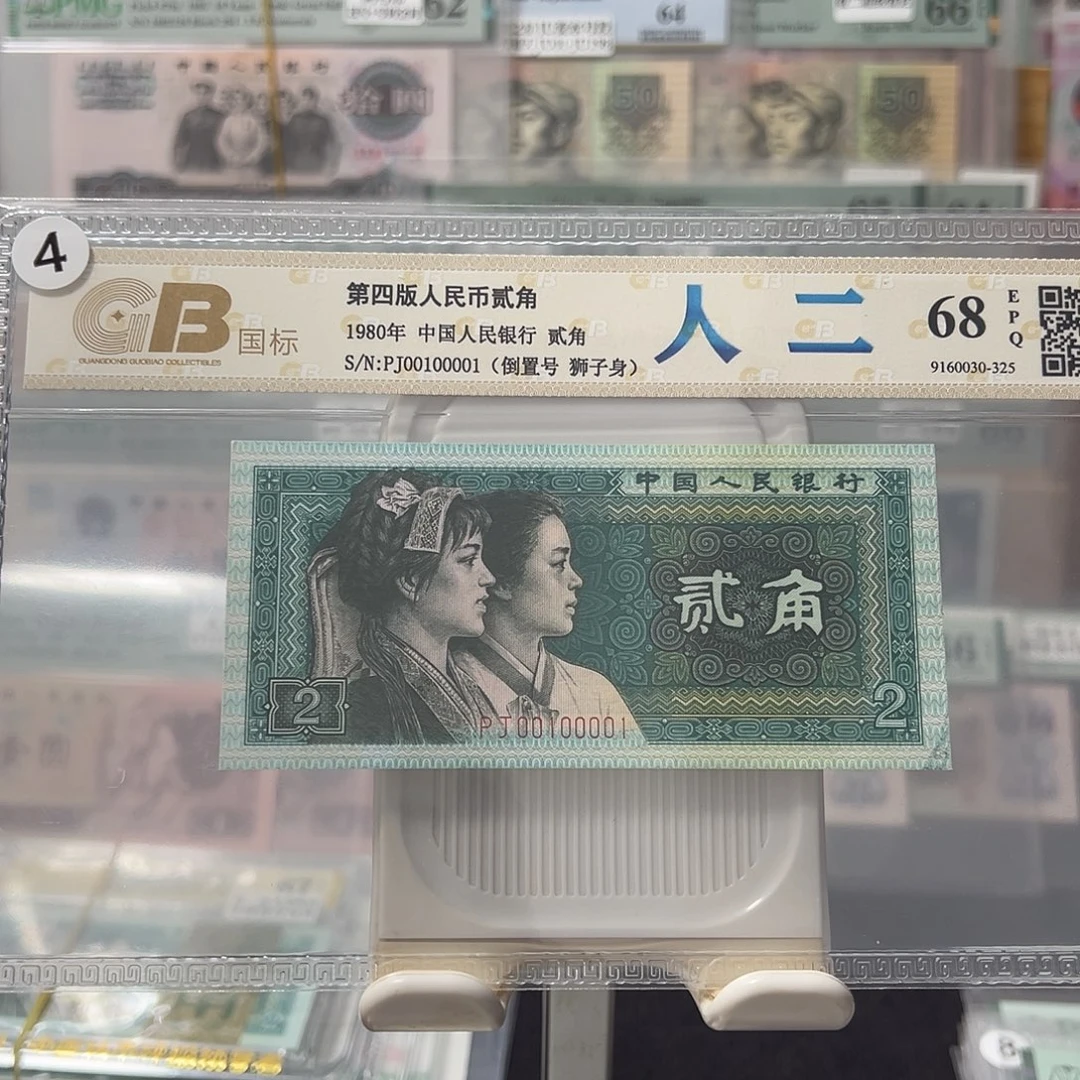 8002二进制00100001