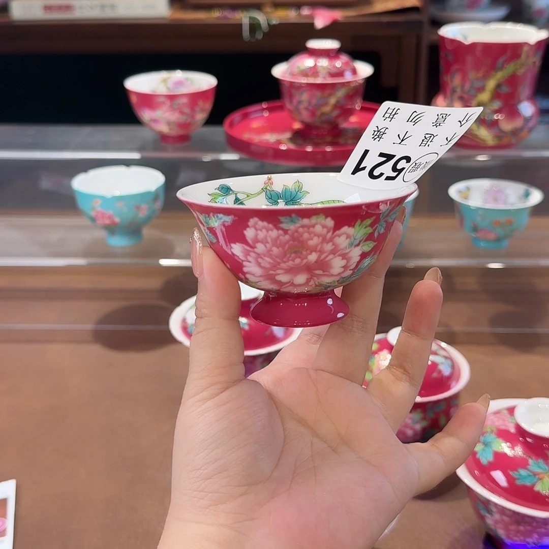 珐琅彩主人杯茶具套装