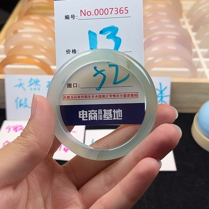 玛瑙/玉髓手镯未镶嵌365