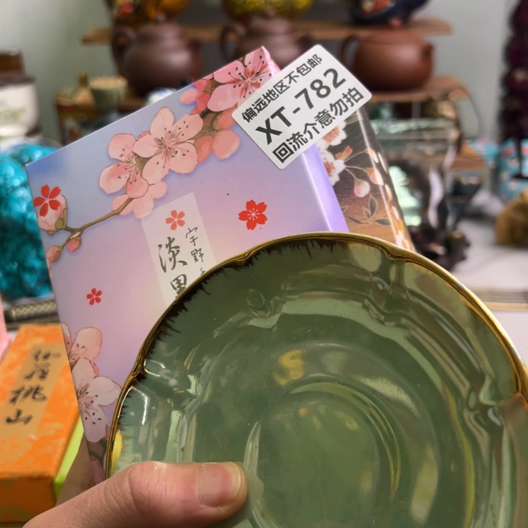 瓷片简**皂782-2回流介意勿拍