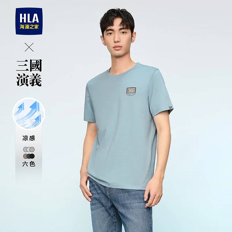 【三国演义系列】HLA海澜之家24夏新凉感透气短袖T恤HNTBW2W014A