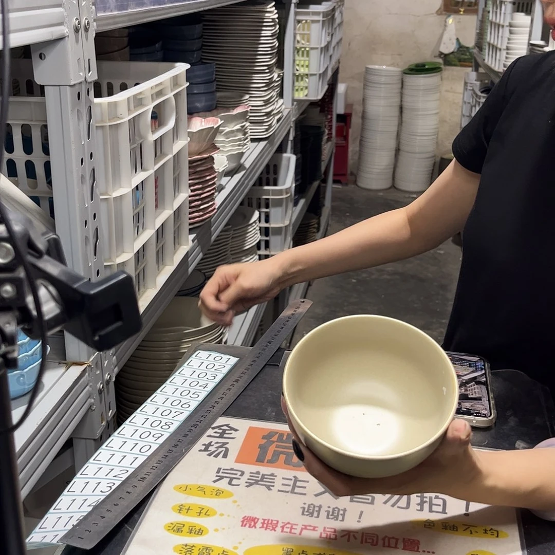 瓷片101             8个