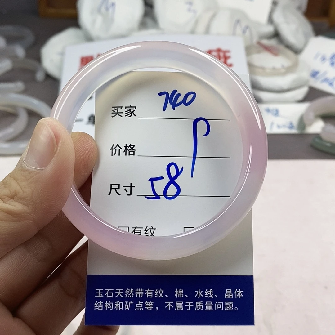 手镯玛瑙/玉髓未镶嵌740