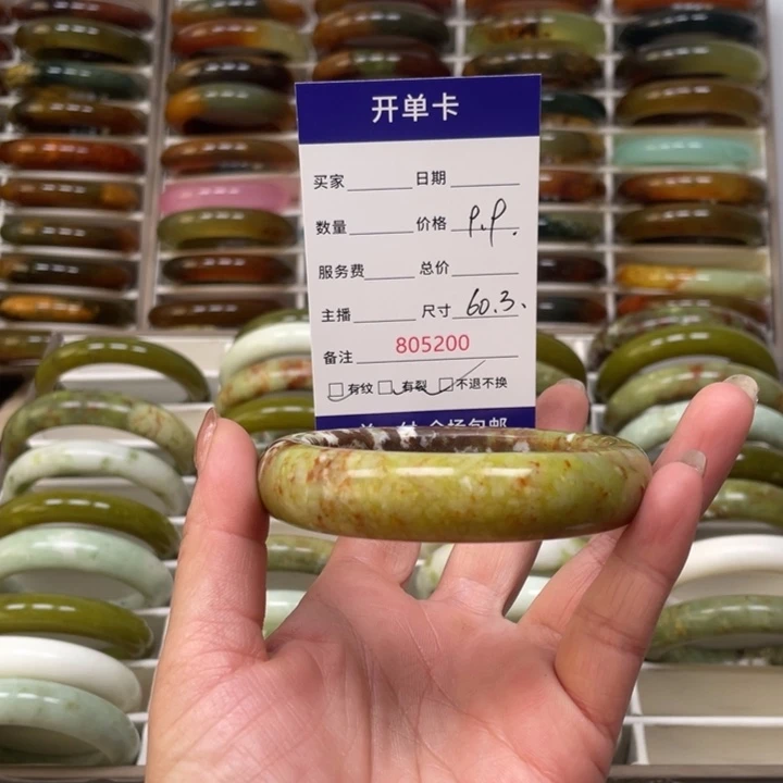 秦***富蛇纹石玉未镶嵌手镯