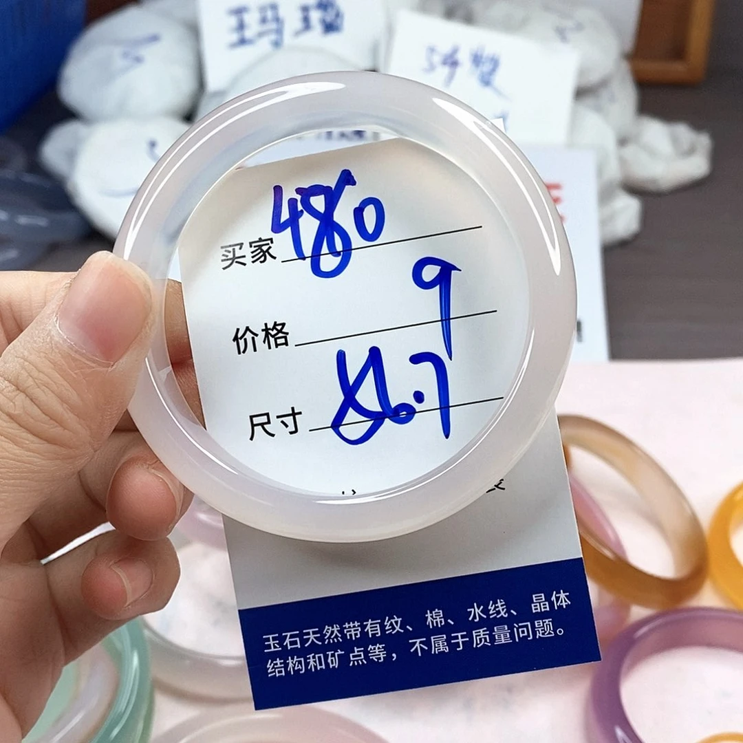 手镯玛瑙/玉髓未镶嵌480