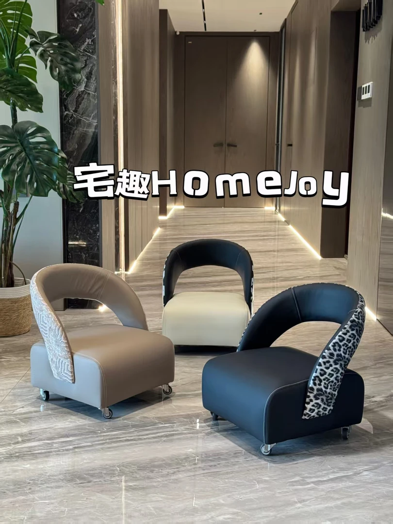 【宅趣Home】单人休闲溜溜凳小户型客厅家用异形靠背阳台溜溜凳