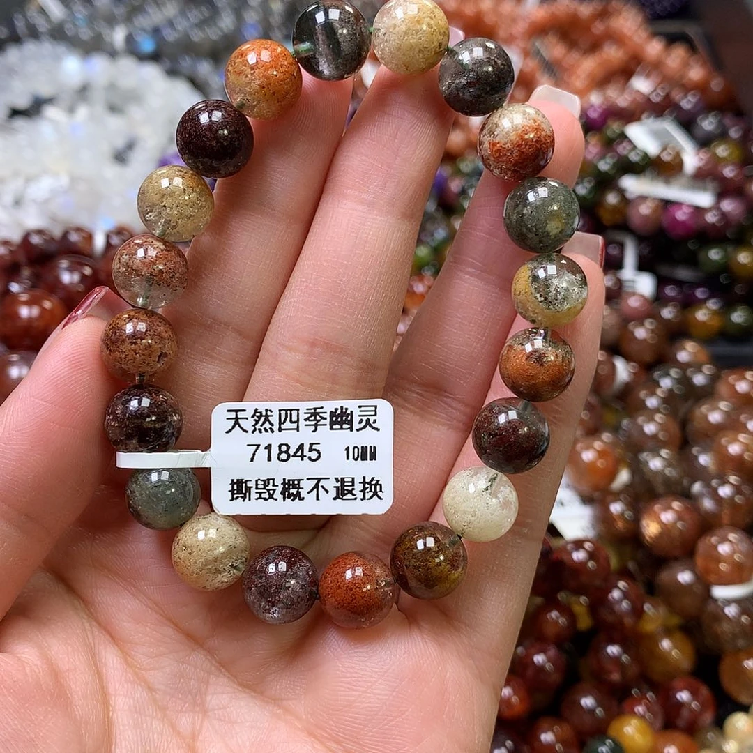 水晶手链未镶嵌，