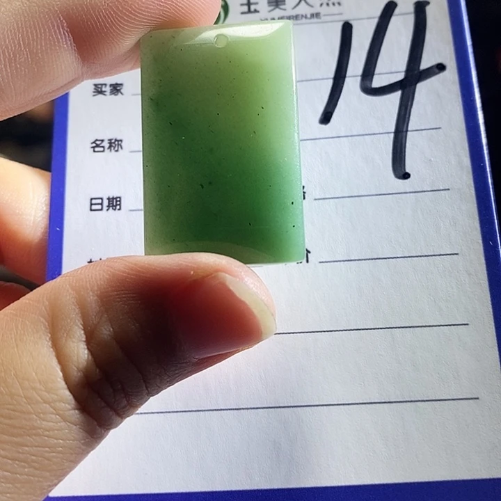 密玉（石英质玉）未镶嵌颈饰