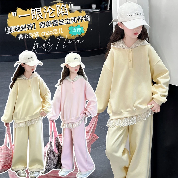 女大童春秋休闲运动套装2025新款时髦洋气女孩春装卫衣两件套12岁