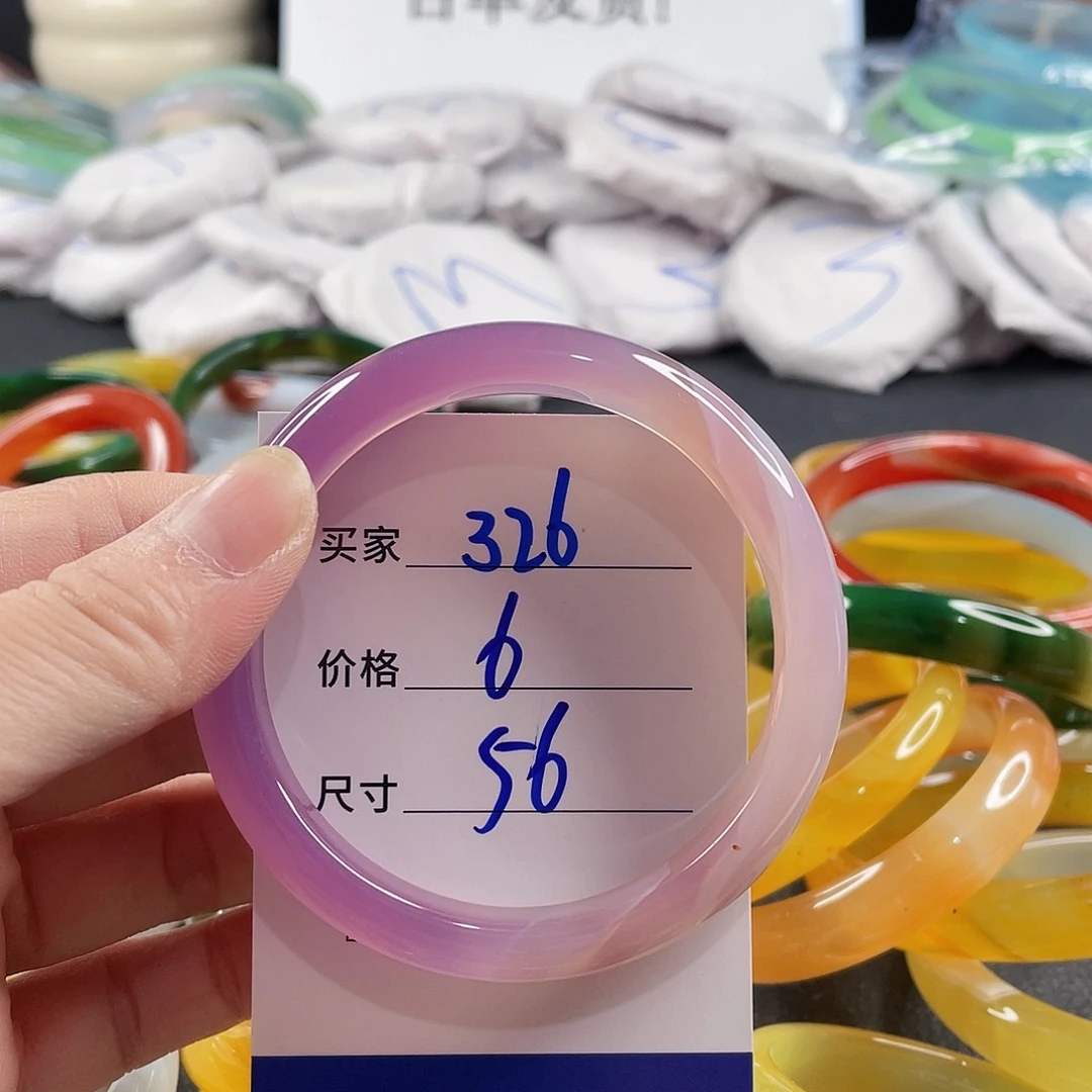 手镯玛瑙/玉髓未镶嵌