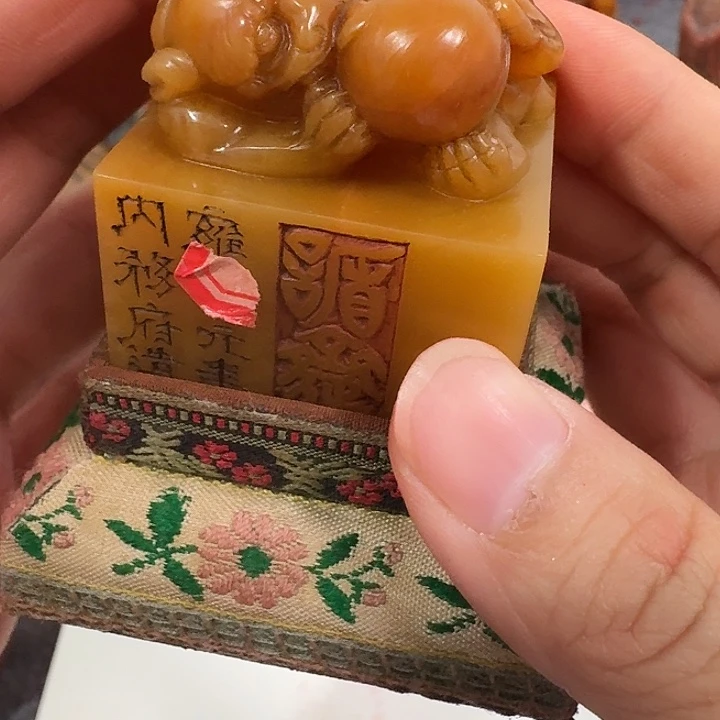 用***1寿山石其他包邮链接包邮价