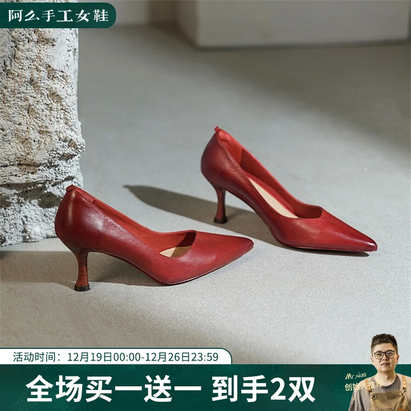 【阿么古纹马皮鞋】真皮纯色职业高跟鞋6.5CM细跟高级小众浅口单鞋