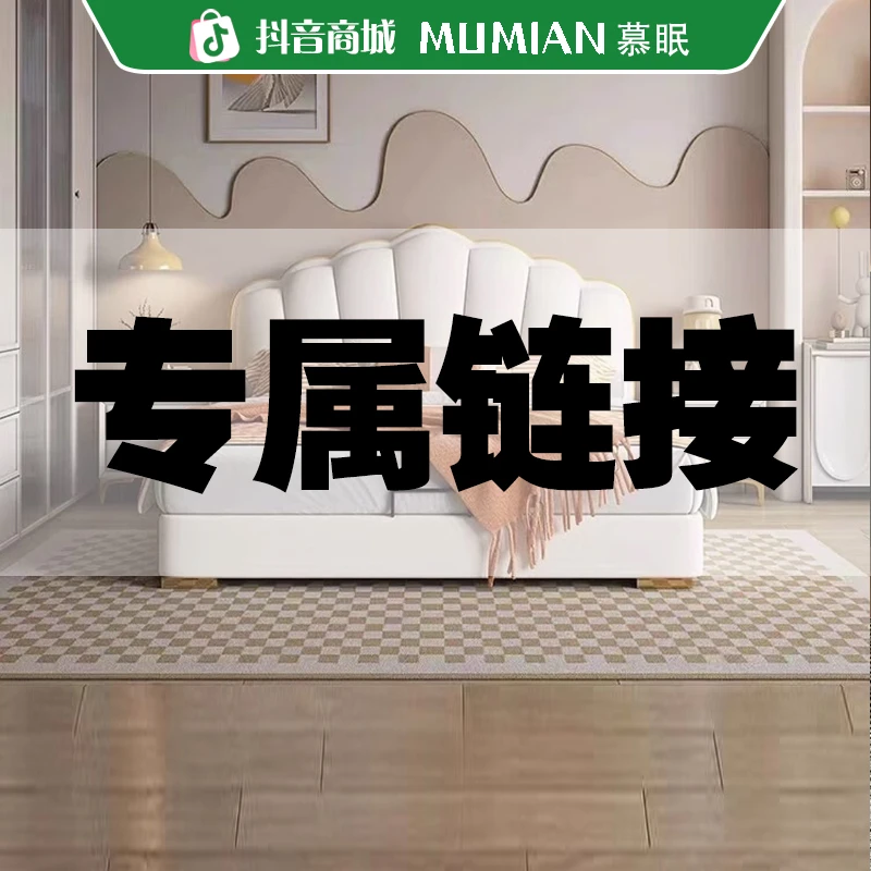 专属专拍链接云朵泡芙床极简高端轻奢双人婚床皮艺床客厅